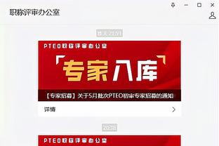 江南直播app官方网址截图1