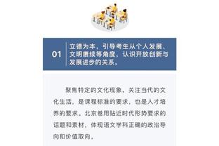 半岛综合体育俱乐部官网首页下载截图4