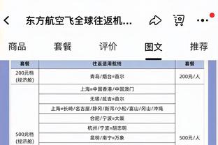 迪马济奥：国米冬窗很可能以低成本或租借方式引进夸德拉多替代者