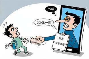 江南直播app官方网址截图4